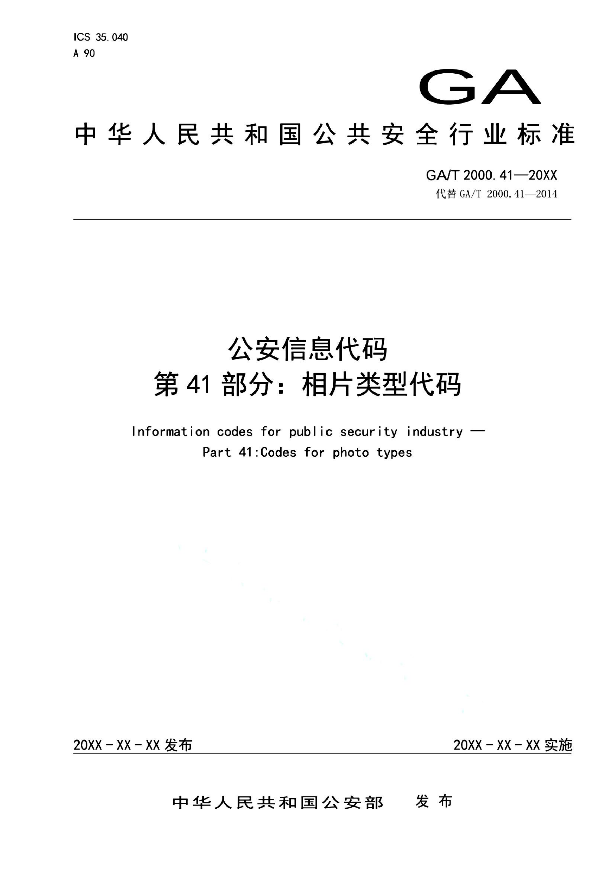 资源详情图